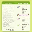 지수중학교 이미지