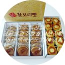 김용경경주빵찰보리빵 이미지