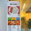 여니네계절음식