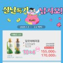 헬시아