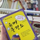 독도PC방 | 25년 1월 넷째주 / 밀프랩, 구리시장, 친구들 만나기, 부모님댁 가기, 아빠의 사랑, 신당동 닭발, 묵은...