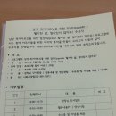 시립은평노인복지관 이미지