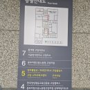 정부청사행정사사무소 이미지