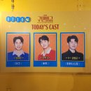 김병준 | [250710] 뮤지컬 구텐버그 열여섯번째 후기 : 장지후 선한국 김병준