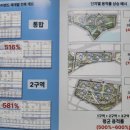 남천1동 행정복지센터 이미지
