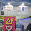 싸게 파는 집 이미지