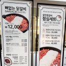 꼬로록닭갈비 | 남포동 닭갈비 장인닭갈비 남포동 한식 추천 남포동 맛집