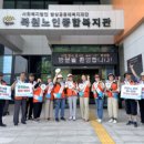 북원노인종합복지관 이미지