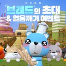 키즈메타버스에듀 이미지