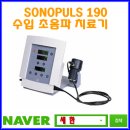 새한의료기 이미지