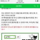 OK액터 이미지