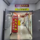 대산한성필공인중개사사무소 | [계양 맛집] 인천 계양구 작전동 한식 맛집 가성비 한식뷔페 내돈내먹 후기