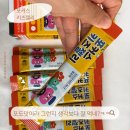 아이포커스 | 포커스키즈젤리 아이가 먹어본 포도맛젤리 후기