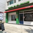 아승지 이미지