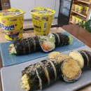 한끼김밥 - 밀양시 미리벌중앙로3길 47 | 한끼김밥