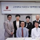 거붕 백병원 이미지