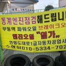 대로카센타 이미지