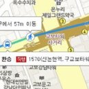 수원-1570 이미지