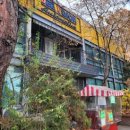 회덕농협(건너편) 이미지