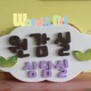 홍산초등학교병설유치원 이미지