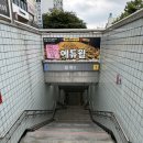 우리안경 | 인천 계양구 케이크 베리베리케이크에서 도시락케이크 구매 후기 신혼 입주1주년 기념하기