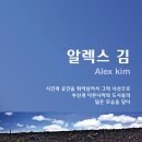 낭만시간연구소 이미지