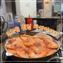 바다 이야기 | 세종 조치원 횟집 바다이야기 제철 대하구이 무한리필 솔직후기