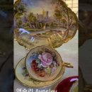 베일리코티지 이미지