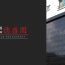 덕성원본점 이미지