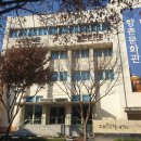 향촌문화관 이미지
