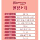 반딧불언덕 | 쿠알라룸푸르 근교 여행 투어 코스(푸트라자야 핑크모스크/ 바투 동굴/ 반딧불)