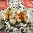 미스터소프티