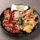 삼호식당