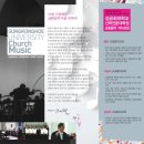 성공회대학교 대학원 이미지