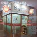 올라공인중개사사무소 이미지