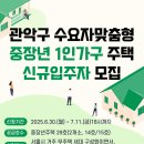 난곡동-64 이미지