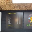 스마일상회 네이버블로그