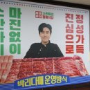 소사랑축산 이미지