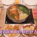 샤브 이미지