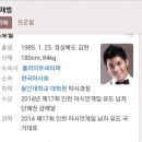 김재범유도관 이미지