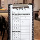 충주회식당 이미지