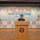 한국조례