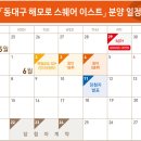 대구신성초등학교 이미지