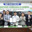 (주)갤럭시아에스엠 이미지