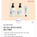 기프트앤데이 네이버블로그