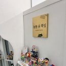 늘봄안경 | [서울-강동] 강동구 왁싱 맛집 “늘봄 유 왁싱”