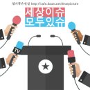 [국민일보] 나영이 父 “나영이, 의젓하게 수능 잘 치러…조두순 얼굴 공개해야” 이미지