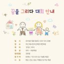 아트파이브금정학원