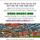 영문2리 이미지