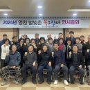 별빛촌 이미지